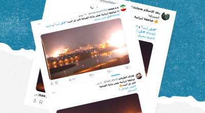 هذا الفيديو لقصف أمريكي على بغداد عام 2003 ولا علاقة له بالحرب بين إيران وإسرائيل