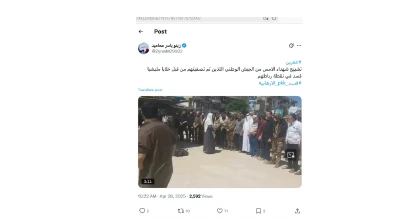 مقتل عناصر من الجيش السوري في عفرين على أيدي مقاتلين من قسد ادعاء غير صحيح