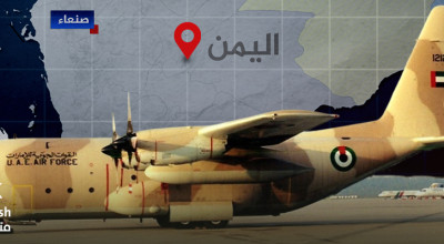 بعد قرار الانسحاب..  "متصدقش" توثق 24 رحلة شحن عسكري إماراتي في محيط اليمن