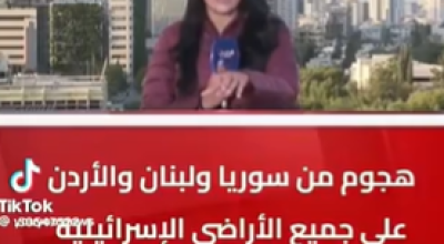 فيديو لمراسلة قناة الحدث بصوت معدل بالذكاء الاصطناعي 