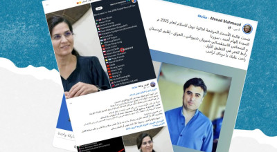هل صحيح أن إلهام أحمد مرشحة لنيل جائزة نوبل للسلام؟