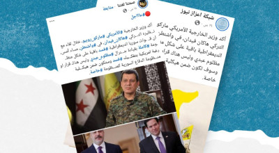 هل صحيح أن واشنطن أكدت لأنقرة أن قسد ستبقى ضمن وزارة الدفاع السورية كمنظومة خاصة؟