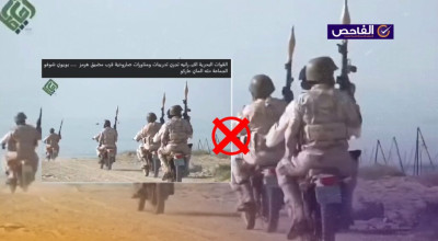 الفيديو يعود إلى تدريبات إيرانية عام 2020 ولا يرتبط بالتطورات الحالية في مضيق هرمز!