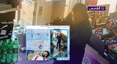 صور المتهم بمحاولة اغتيال الناشط ضرغام ماجد مولدة بالذكاء الاصطناعي!