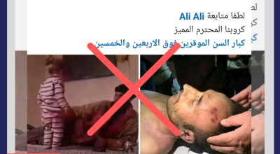 هل توفي والد الطفلة المعنفة في غازي عنتاب تحت التعذيب في سجن تركي؟