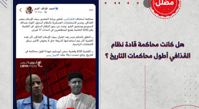 مىنمىمىنىتنىنت