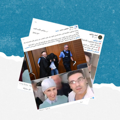 هذه الصورة ليست للطبيب علاء موسى المدان في ألمانيا بارتكابه جرائم في سوريا
