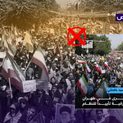 الصورة قديمة وليست لتظاهرة حديثة مؤيدة للنظام الإيراني!