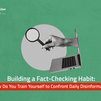 Building a Fact-Checking Habit: How Do You Train Yourself to Confront Daily Disinformation