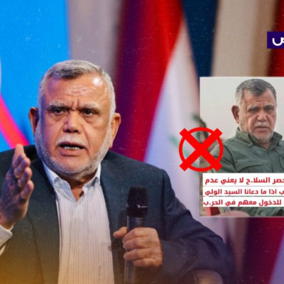 زائف.. لم يصرح العامري بإمكانية تجاوز قرار حصر السلاح إن دعا خامنئي إلى الحرب!