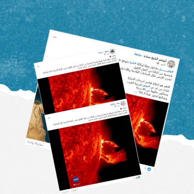 هل صحيح أن &#8220;ناسا&#8221; توقعت أن تضرب عاصفة شمسية مغناطيسية من الفئة 4G الأرض خلال الساعات القادمة؟