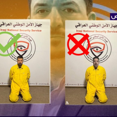 صورة عباس العرداوي في بدلة الاعتقال مفبركة!
