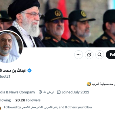 “عبدالله بن محمد العسلول” هو حساب مزيف تابع للقيادي الحوثي عبدالسلام جحاف