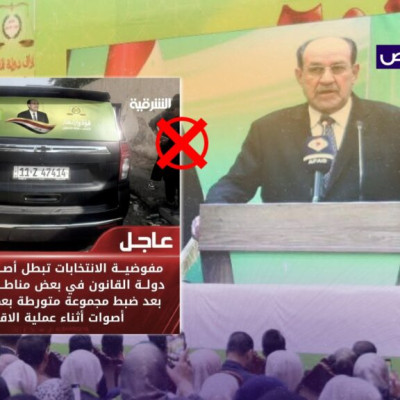 مفوضية الانتخابات تنفي لـ&#8221;الفاحص&#8221; خبر إبطال أصوات من دولة القانون ببغداد!