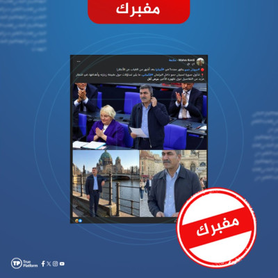 مفبرك..صور مولّدة ومعدّلة بالذكاء الاصطناعي تُتداول على أنها توثّق زيارة رسمية لسمير أوسو إلى ألمانيا