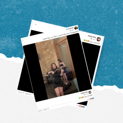 هذا الفيديو من لبنان.. وليس من أحد مقاصف دمشق!
