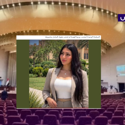 الصورة تعود لمحامية عراقية وليست لمرشحة وزارة البيئة!