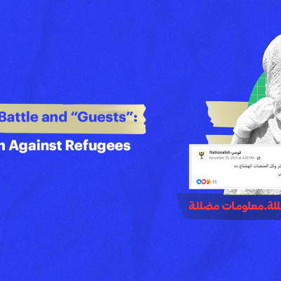 The Shawarma Battle and “Guests”: A New Campaign Against Refugees in Egypt