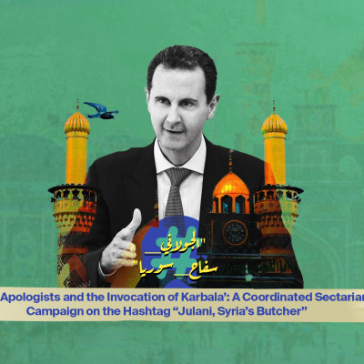 Assad Apologists and the Invocation of Karbala’: A Coordinated Sectarian Campaign on the Hashtag “Julani, Syria’s Butcher”