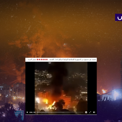 الفيديو لقصف إيراني سابق لإسرائيل قبل الهدنة ولا علاقة له بأحداث أمس!