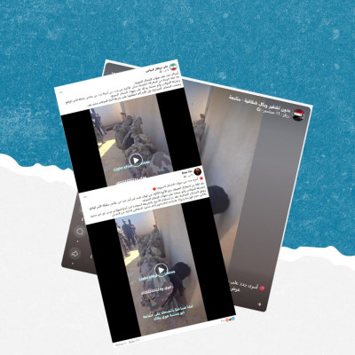هذا الفيديو قديم ولا يظهر أسرى من الجيش السوري لدى قوات سوريا الديمقراطية