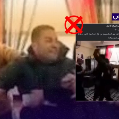 الفيديو من مصر وليس لاعتداء أحد أولياء الأمور على إدارة مدرسة في العراق!