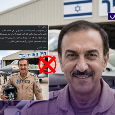 الصورة مولدة بالذكاء الاصطناعي وليست لضابط عراقي قُتل ضمن صفوف جيش الاحتلال!