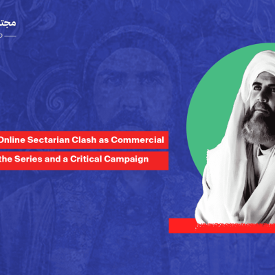 "Mu'awiya" Sparks Online Sectarian Clash as Commercial Accounts Promote the Series and a Critical Campaign Pushes Back