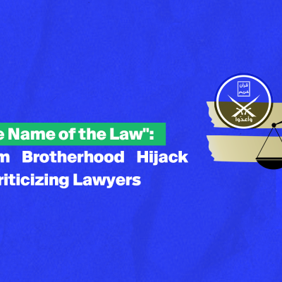 "Thugs in the Name of the Law": Egypt’s Muslim Brotherhood Hijack Hashtag Criticizing Lawyers