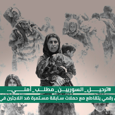 #ترحيل_السوريين_مطلب_أمني… تحريض رقمي يتقاطع مع حملات سابقة مستمرة ضد اللاجئين في مصر