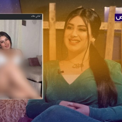 الصورة مضللة وليست للفنانة أماني علاء!