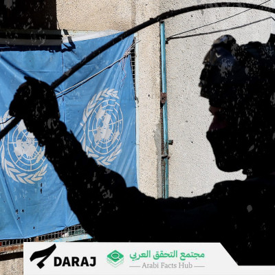 Coordinated Israeli Campaign Against UNRWA as the Agency's Facilities are Bombed (2)