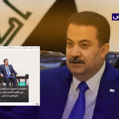 التصريح زائف ولم يعلن السوداني ارتباط تطبيق سلم الرواتب بحصوله على ولاية ثانية!