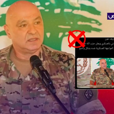 الفيديو للرئيس اللبناني متلاعب به صوتياً بالذكاء الاصطناعي!