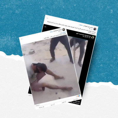 هذا الفيديو قديم التقط في غزة ولا علاقة له بسوريا