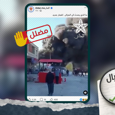 حقيقة فيديو الانفجارات الجديدة في الجزائر