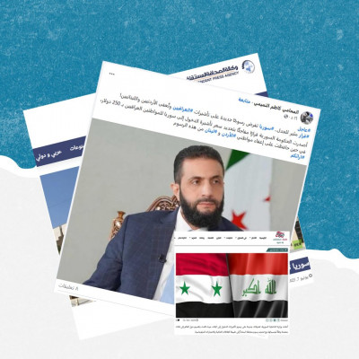 ما حقيقة رفع رسوم تأشيرة دخول العراقيين إلى سوريا؟