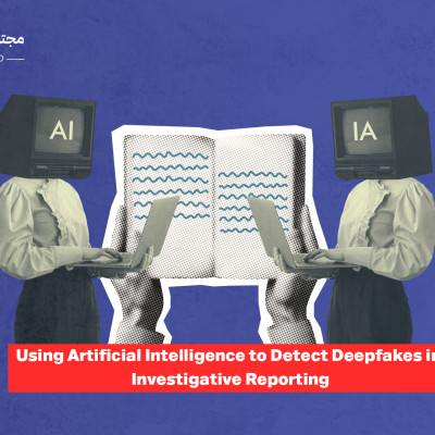 Using Artificial Intelligence to Detect Deepfakes in Investigative Reporting