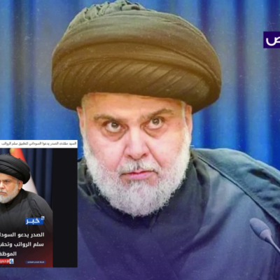 خبر كاذب لم يدعو الصدر السوداني لتطبيق سلم الرواتب!