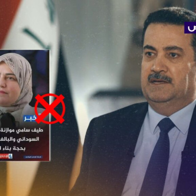 تصريح زائف ولم تقل طيف سامي إن السوداني سرق 97 تريليون من الموازنة!