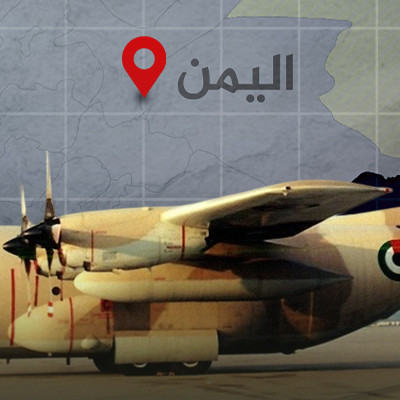 بعد قرار الانسحاب..  "متصدقش" توثق 24 رحلة شحن عسكري إماراتي في محيط اليمن