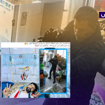 صور المتهم بمحاولة اغتيال الناشط ضرغام ماجد مولدة بالذكاء الاصطناعي!