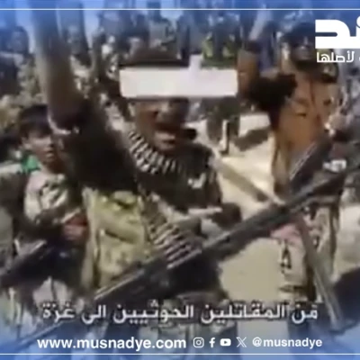 فيديو مزيف يدّعي مشاركة مقاتلي الحوثي في غزة يستند إلى مصادر مجهولة وذكاء اصطناعي