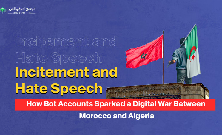 Incitement and Hate Speech: How Bot Accounts Sparked a Digital War Between Morocco and Algeria