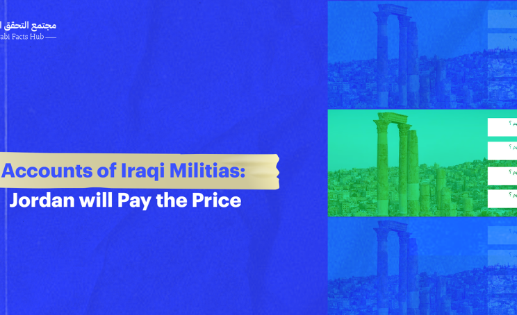Accounts of Iraqi Militias: Jordan will Pay the Price