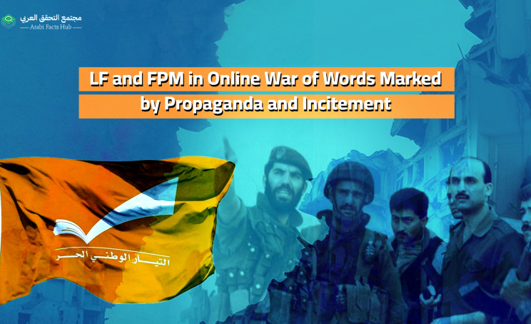 LF and FPM in Online War of Words Marked by Propaganda and Incitement
