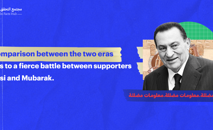 A comparison between the two eras leads to a fierce battle between supporters of Sisi and Mubarak