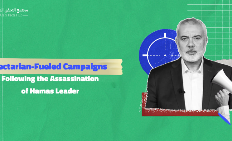 Sectarian-Fueled Campaigns Following the Assassination of Hamas Leader