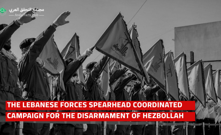 The Lebanese Forces Spearhead Coordinated Campaign For the Disarmament of Hezbollah