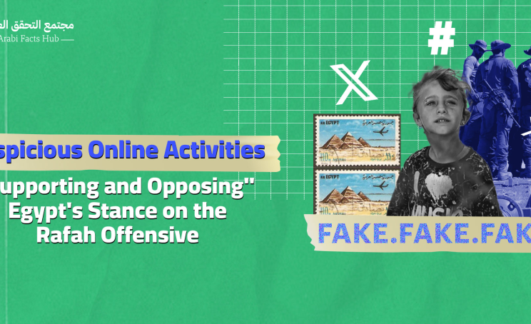 Suspicious Online Activities "Supporting and Opposing" Egypt's Stance on the Rafah Offensive